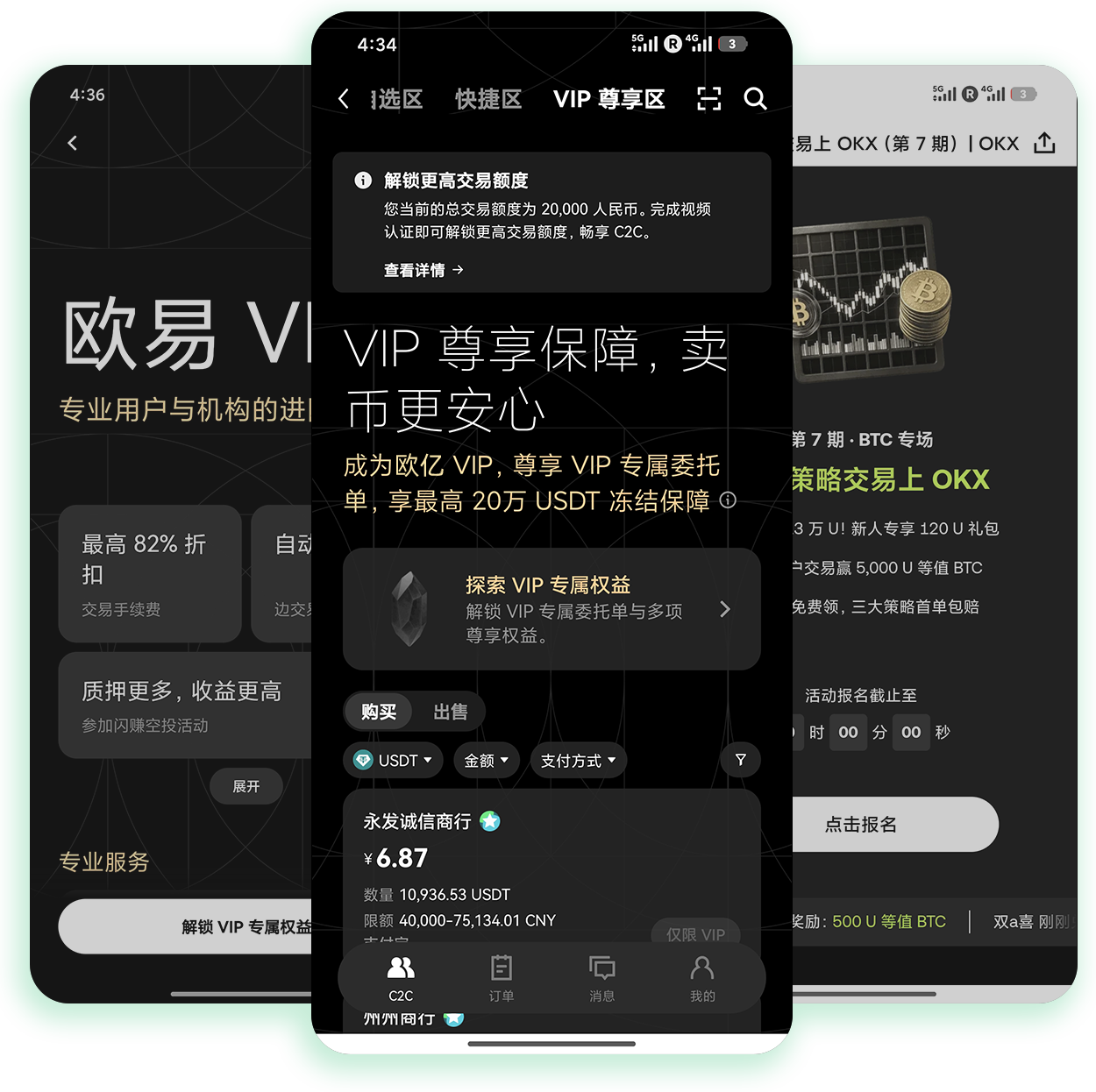 oyi下载 适配高频交易需求的加密货币应用正规获取